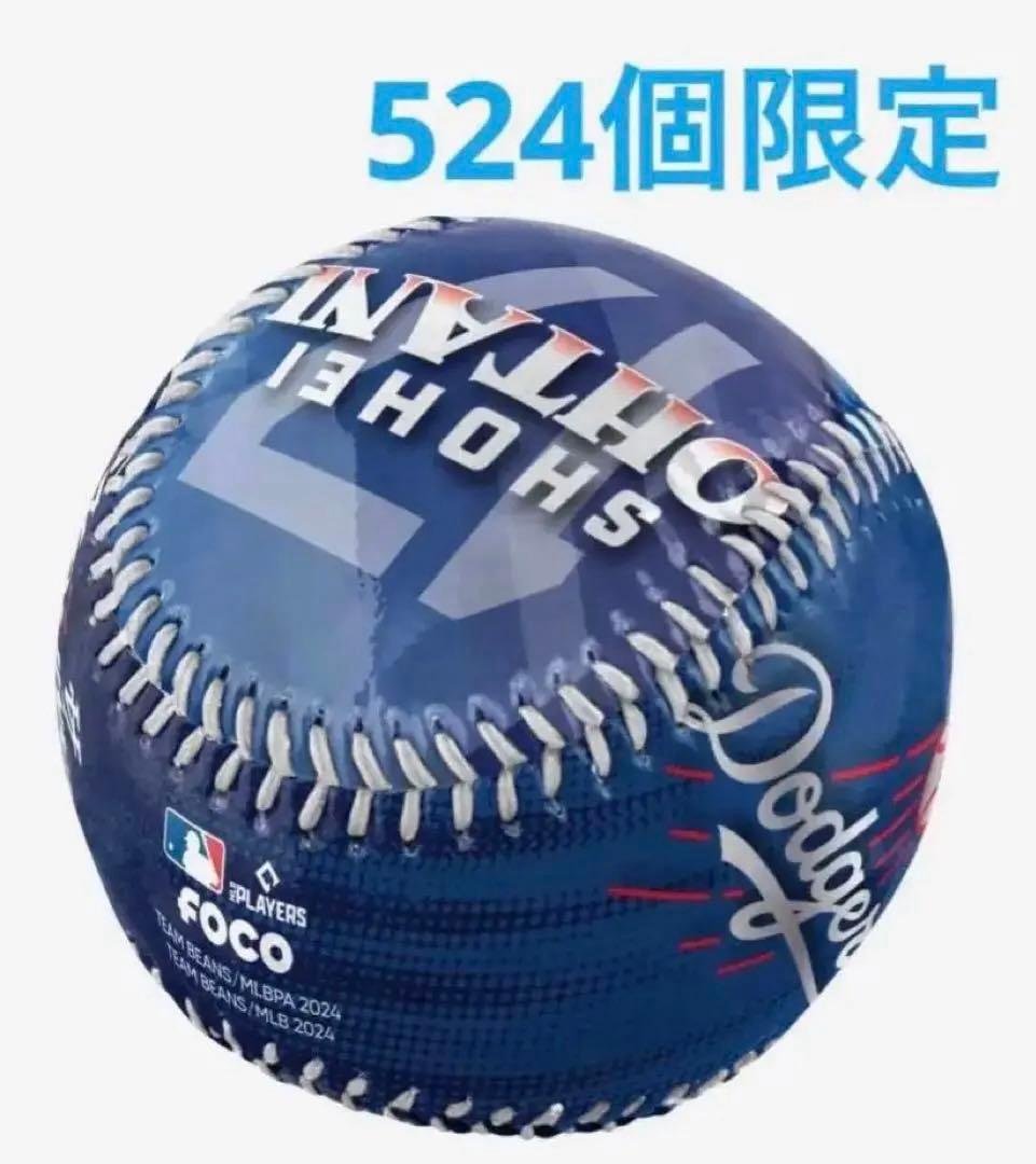 【大谷翔平 】2024年ワールドシリーズチャンピオン記念ボール！新品未開封！
