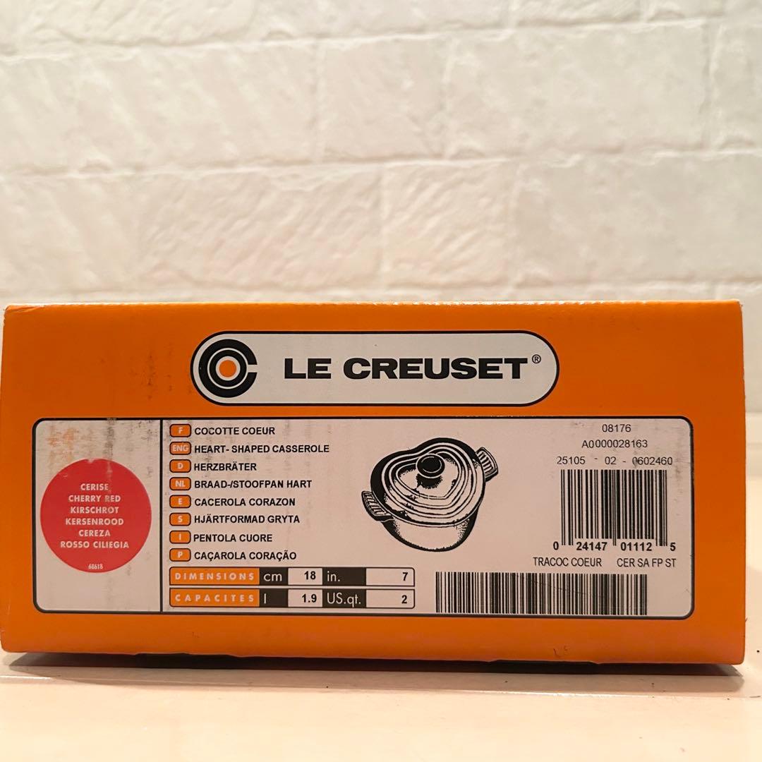 【極美品】LE CREUSET　ココット ダムール チェリーレッド　18cm