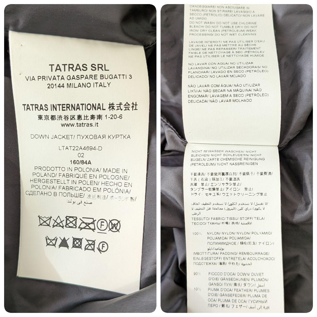 綺麗❀近年モデル　タトラス フード付き　ロング丈ダウンコート ブラック　02