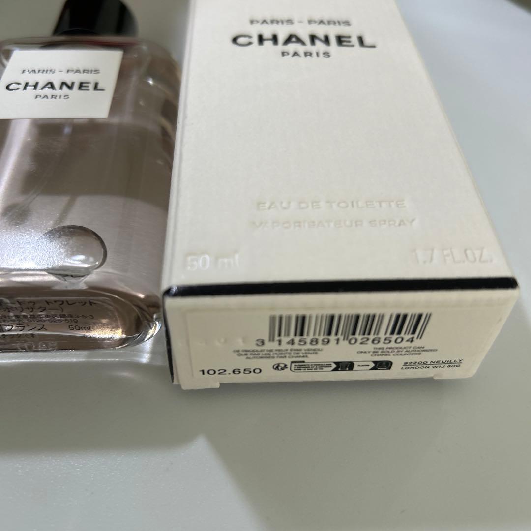CHANEL シャネル　 パリパリ オードゥトワレット