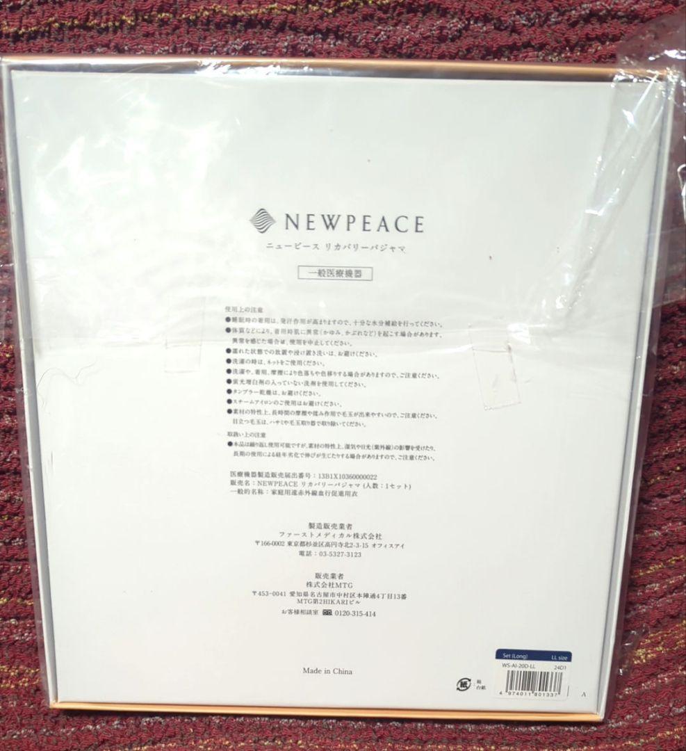 クリームソーダー