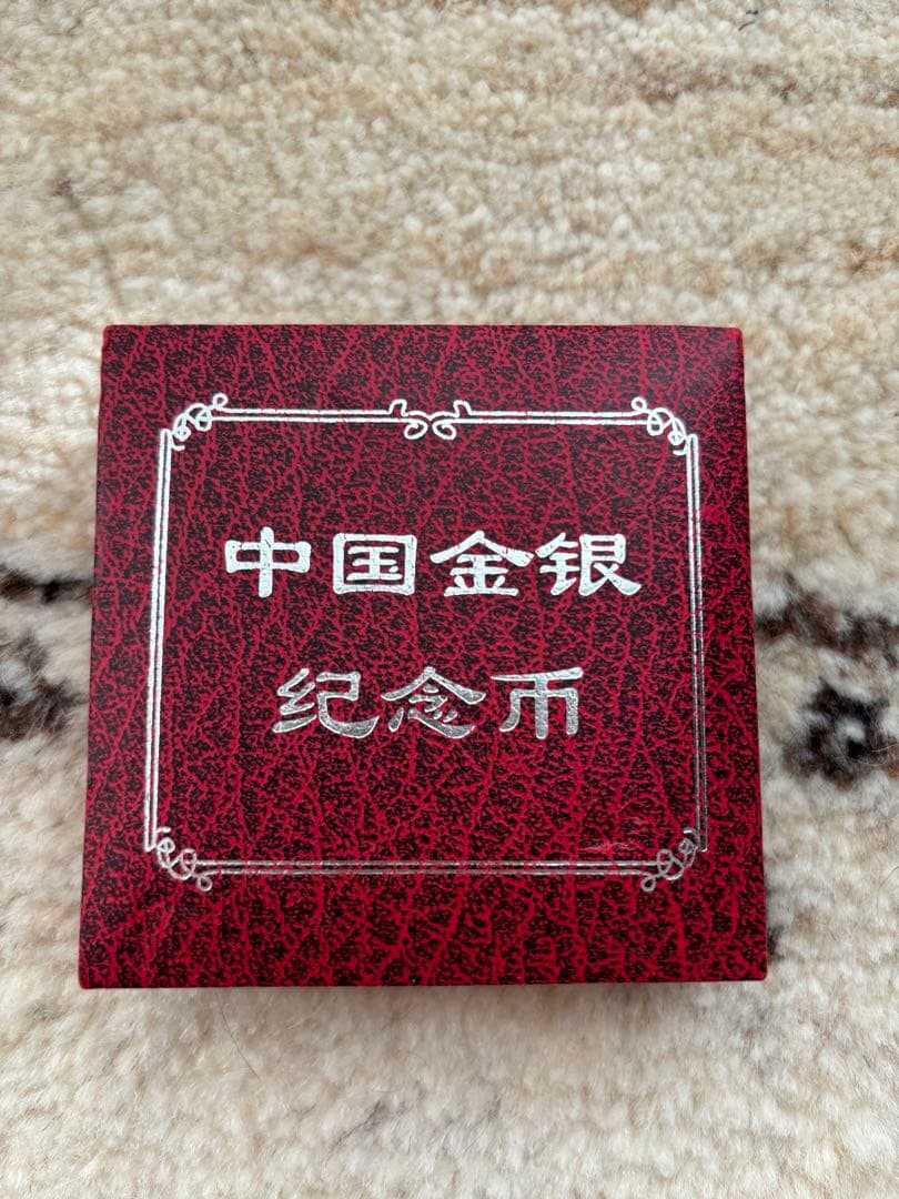 パンダ銀貨 10元　2014