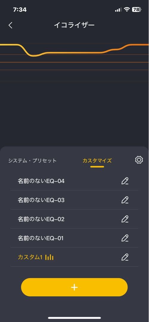 W-KING X20 Bluetoothスピーカー 大迫力200W 防水、防塵