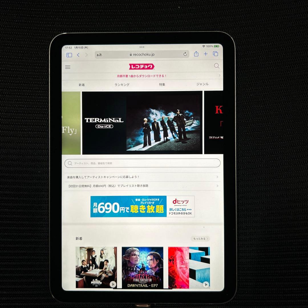 訳あり　iPad mini (第６世代) Wi-Fi 64GB スペースグレイ