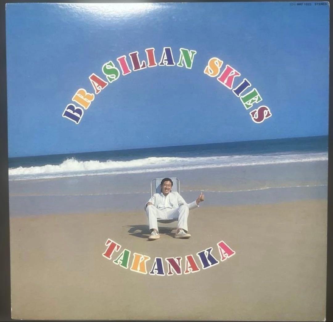 高中正義 LP2枚まとめ売り