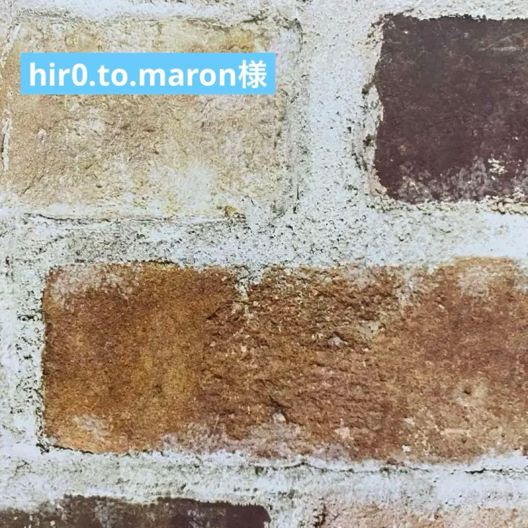 チルぬい すのチル　　ピシッとセットアップ　他