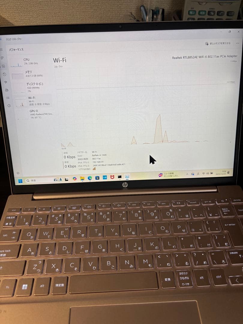 HP 軽量13インチノートPC ブロンズ色