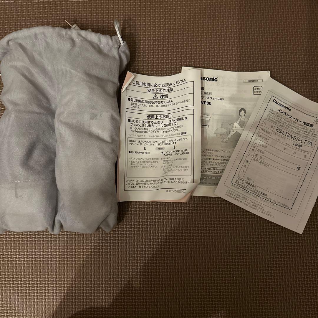 パナソニック　光美容器　光エステ（ボディ & フェイス用） ES-w p80-p