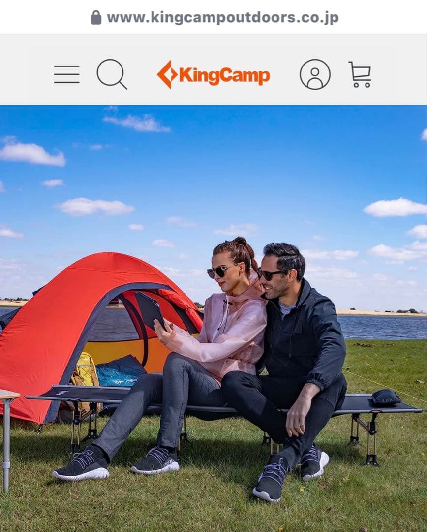 KingCamp 折りたたみコット 200cm