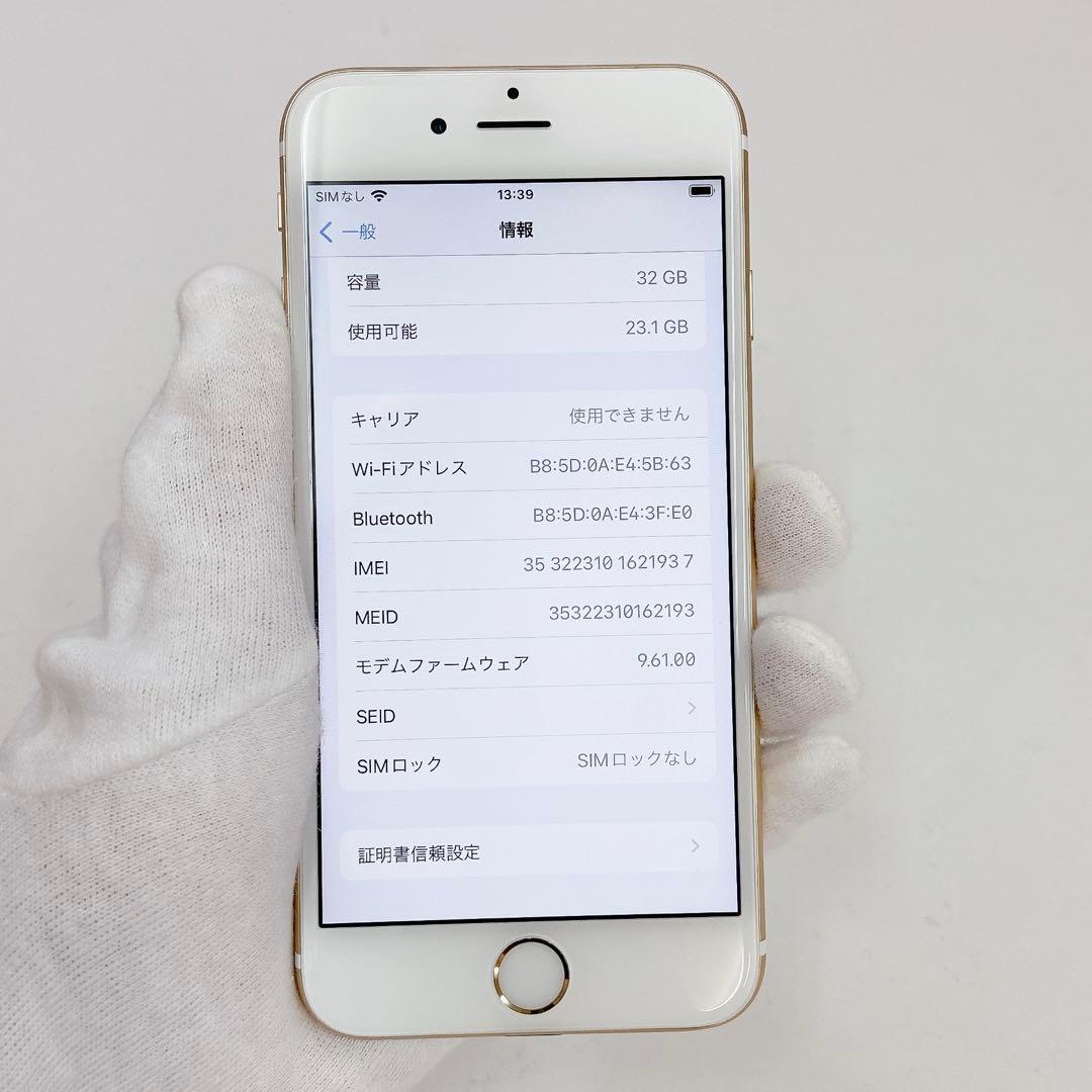 iPhone 6s 32GB ゴールド SIMフリー　 T-608