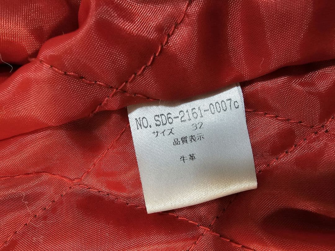 セクダイ セクシーダイナマイトロンドン ライダースジャケット 牛革本革ジャケット