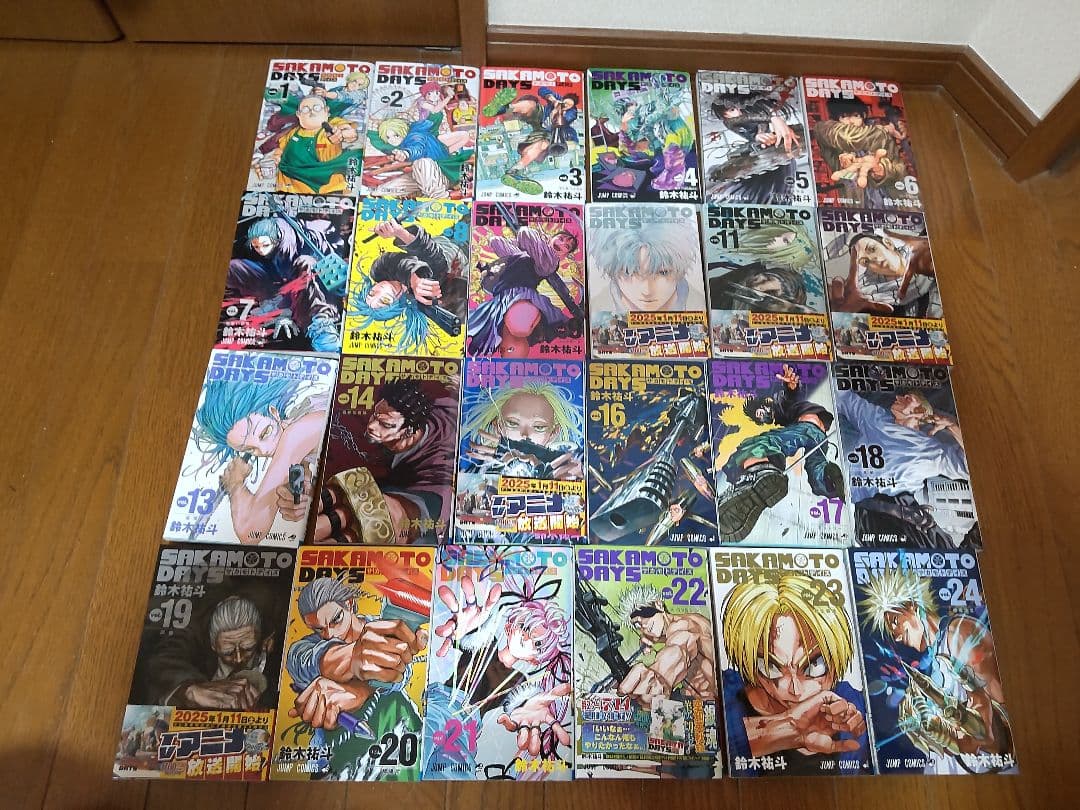 ほぼ美品 サカモトデイズ(SAKAMOTO DAYS) 24巻セット