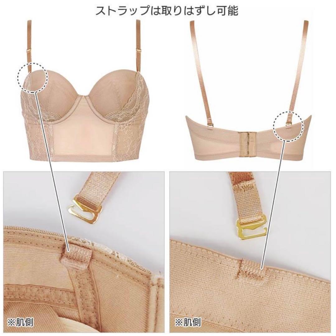 ワコールブライダルインナー E65