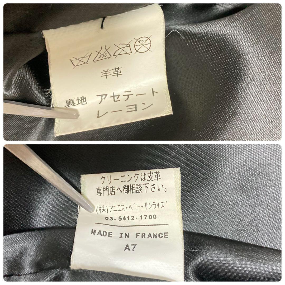 アニエスベー スペシャル ラムレザージャケット ブラック シングル 38