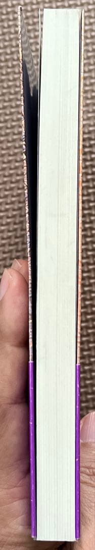 浅野和三郎著　新樹の通信 本文復刻版: 霊界通信