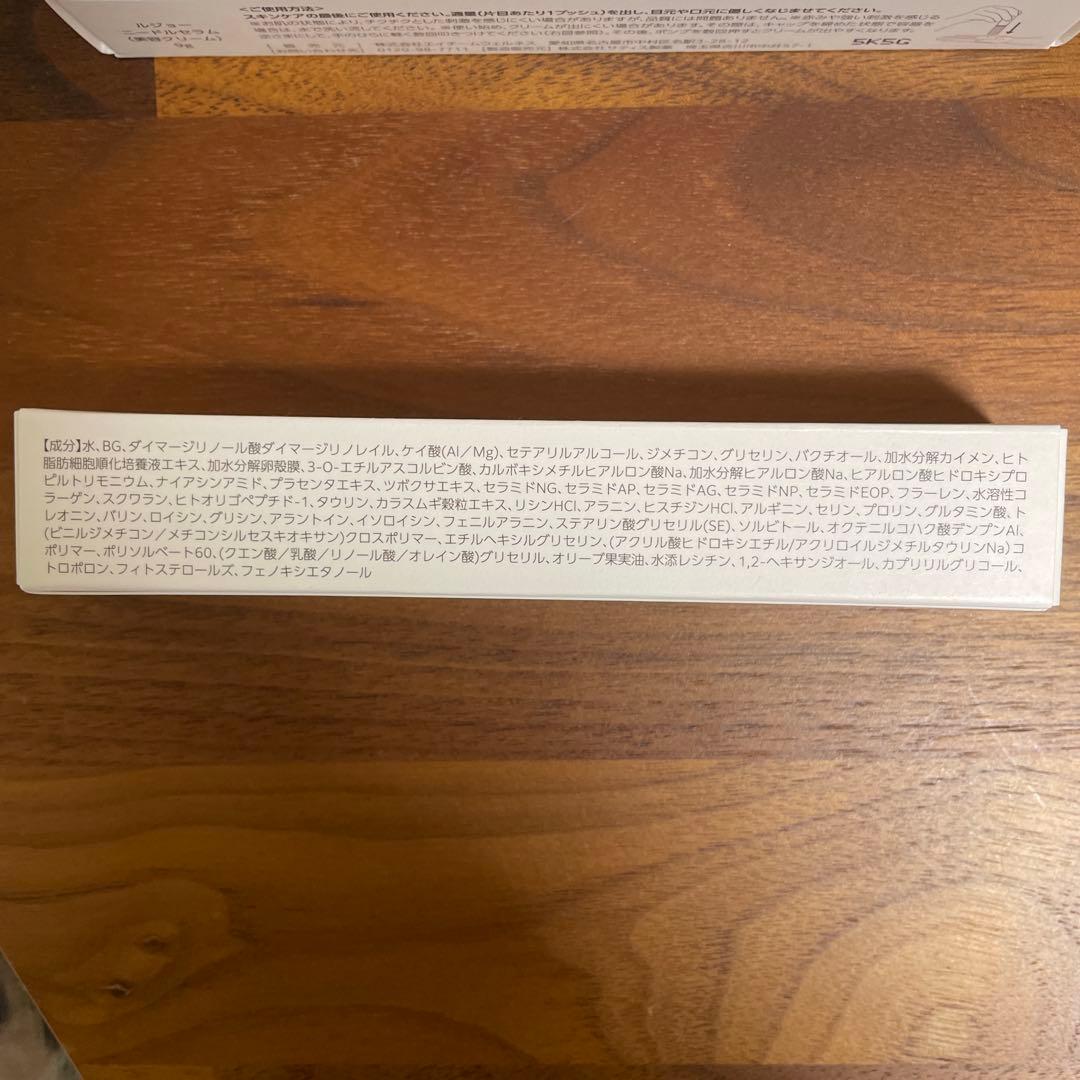 lujo NEEDLE SERUM 2本セット　最安値出品