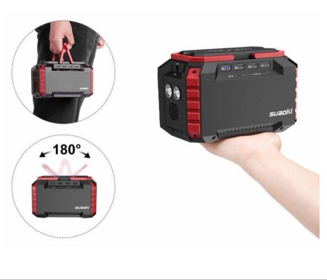 suaoki S270 ポータブル電源 新品未使用