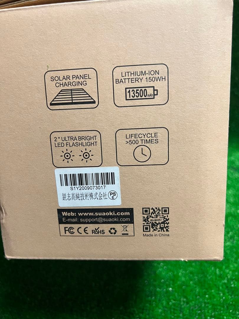 suaoki S270 ポータブル電源 新品未使用