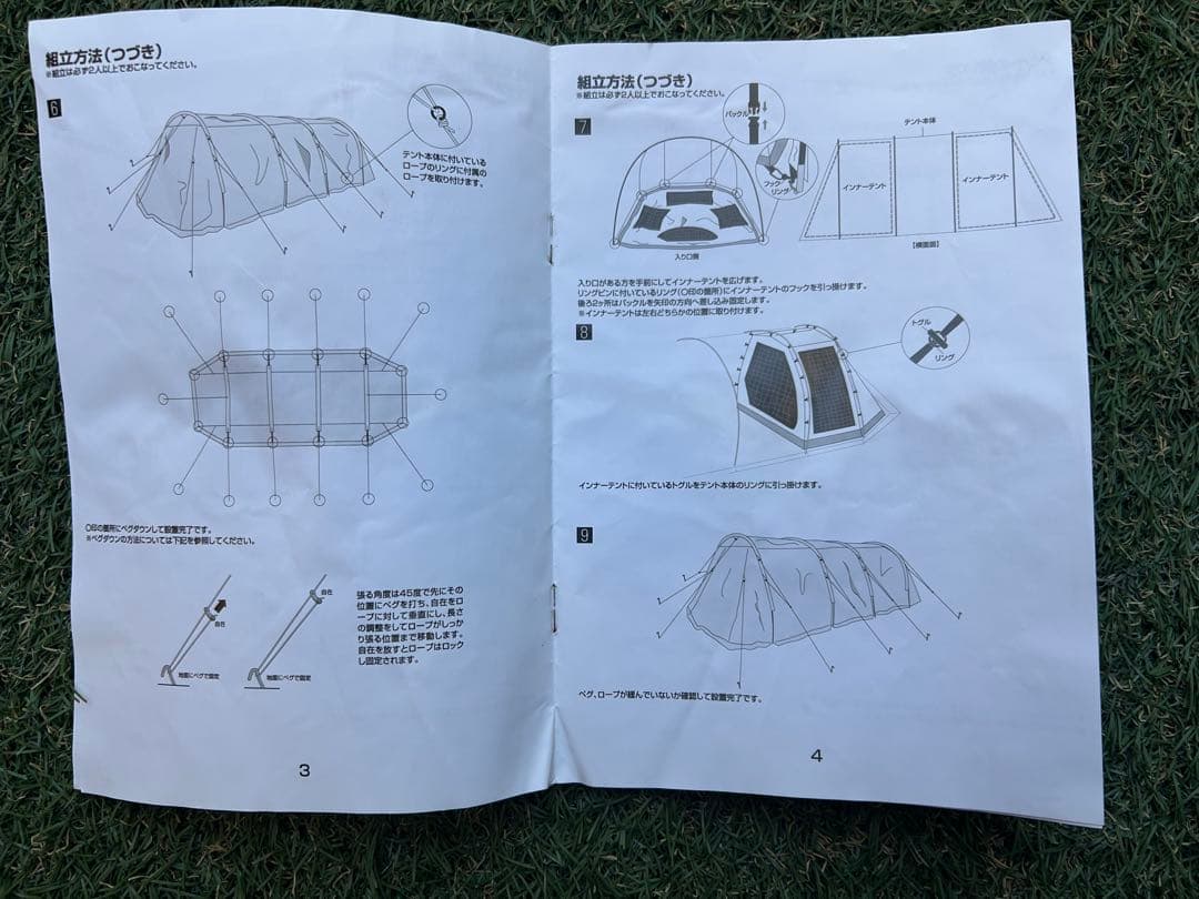 【美品】フィールドアトンネルテント620 ※オプション品付き