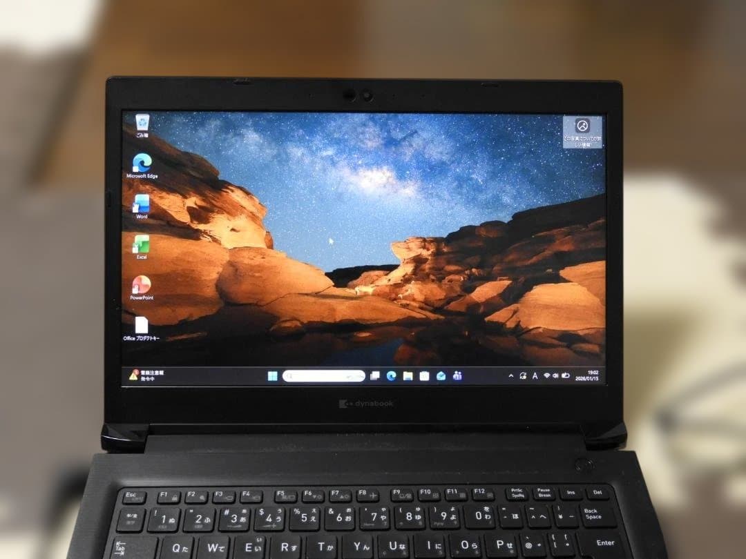 最終値下げ　dynabook S73/FR