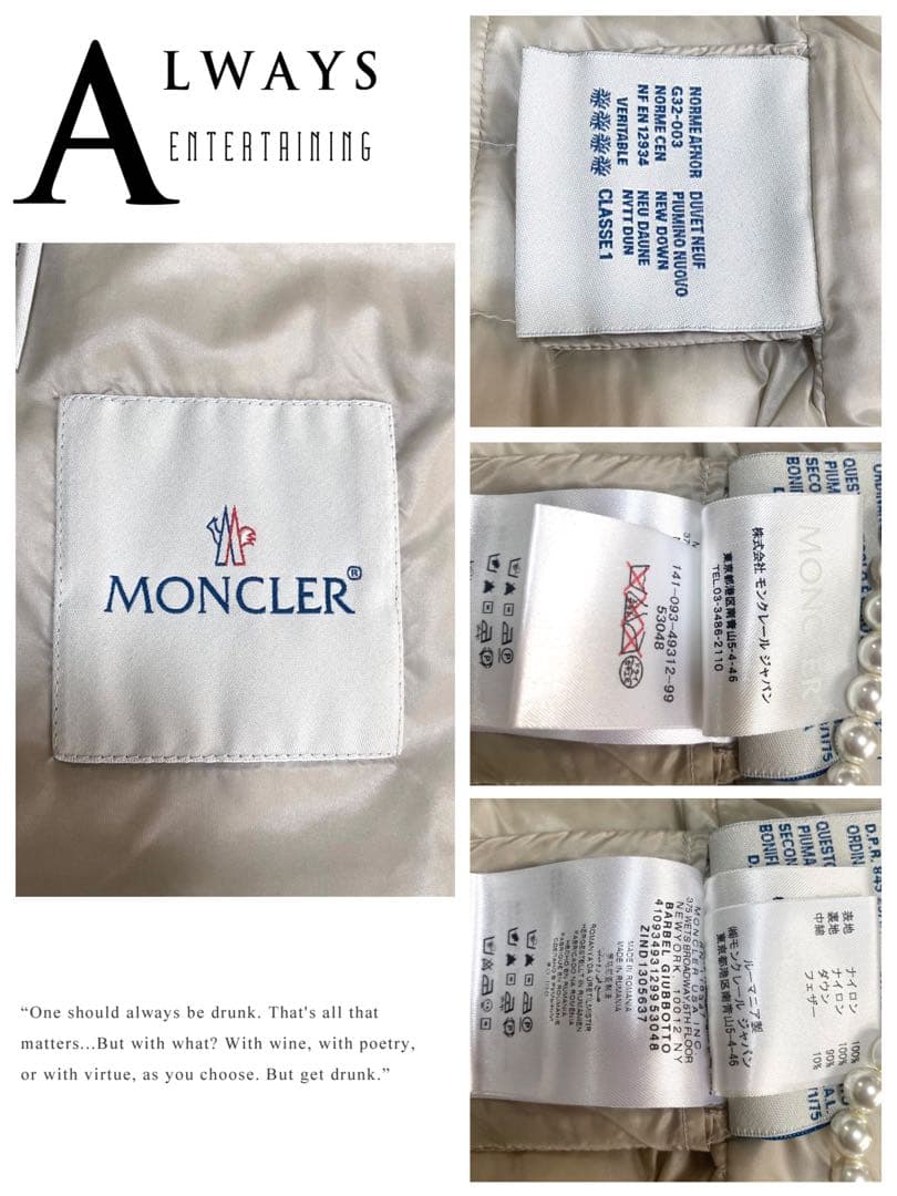 ＊MONCLER モンクレール＊BARBEL スプリングコート ホワイトベージュ