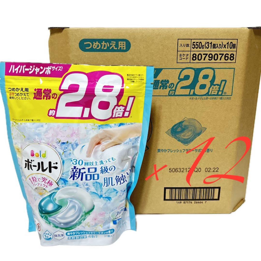 ボールドジェルボール フレッシュフラワーサボン 31個×12袋セット