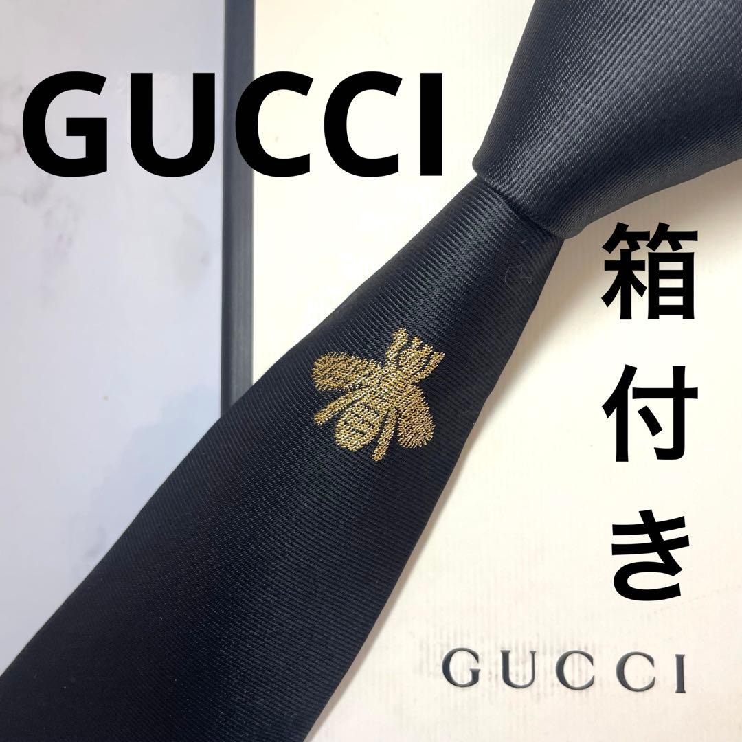 22日迄メリクリ特価！【箱付き極美品】グッチ 蜂 ブラック ソリッド ネクタイ