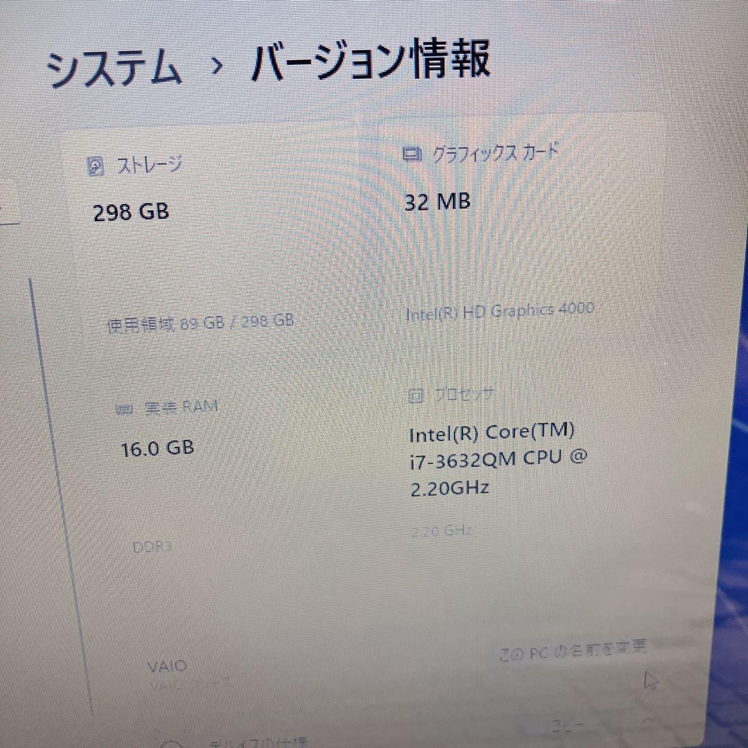 VAIO Corei7 SSD320GB 16GB Win11 ノートPC