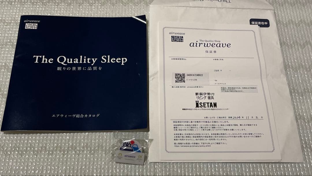 新品 airweave エアウィーヴピロー S-LINE