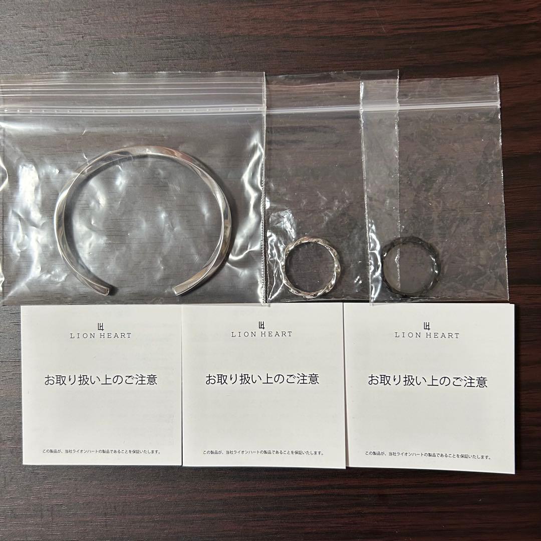 LION HEART ツイストバングル・リング ３点セット