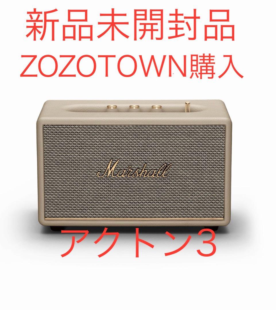 ☆新品未開封☆ マーシャル　アクトン3 クリーム Marshall