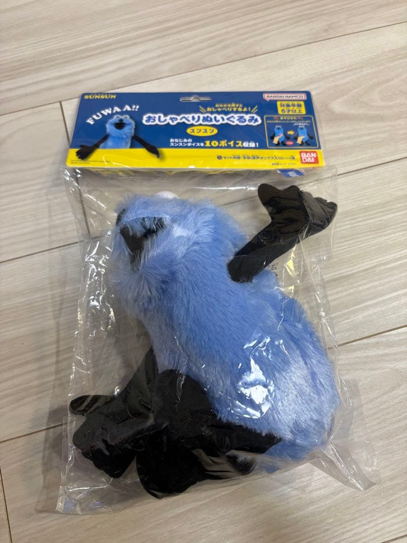 おしゃべりぬいぐるみ スンスン