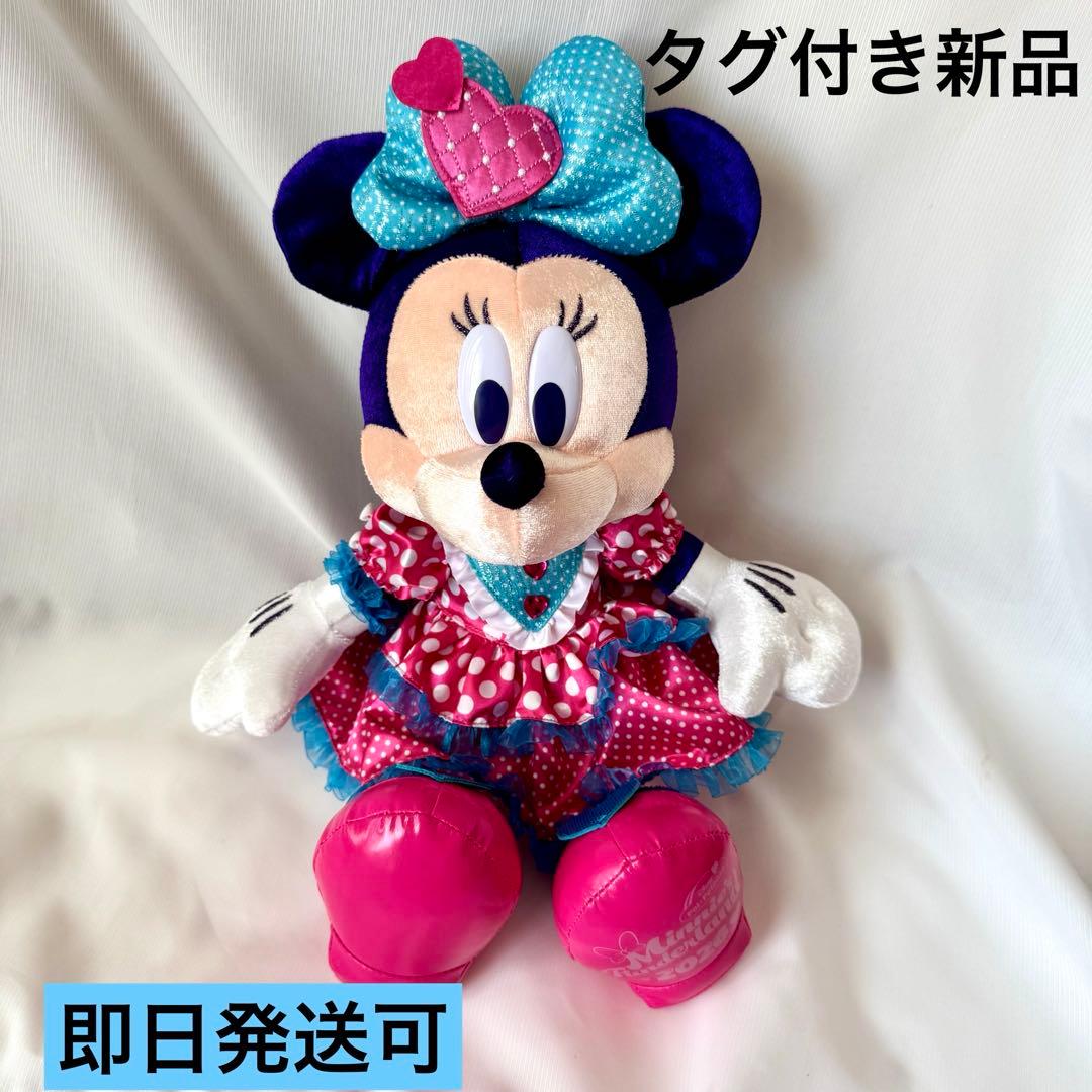 【パルパルーザ】ぬいぐるみ ミニーのファンダーランド ディズニー