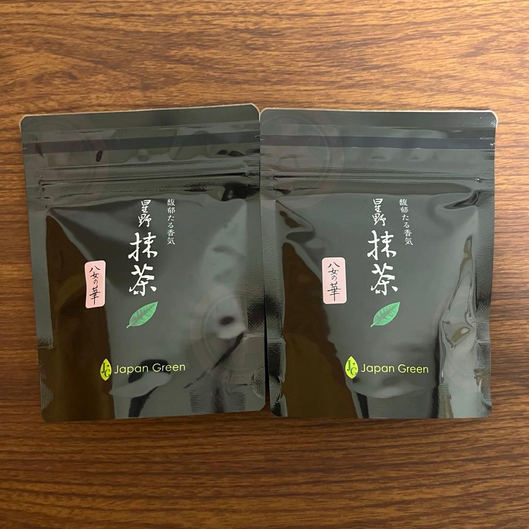 星野製茶園　星野抹茶　八女の華　20g×2