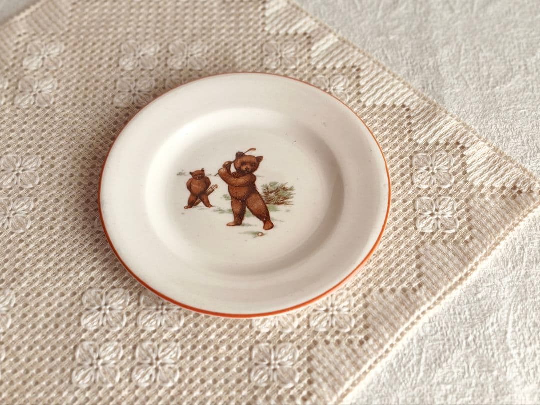 * vintage plate ❀ 愉快なクマさん プレート 13.5 cm