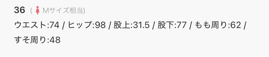 TOMORROWLAND トゥモローランド　デニムワイドストレートパンツ