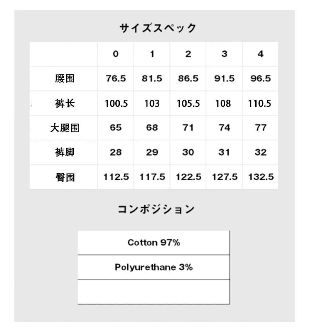 グラムSimon paraffin jodhpursシモンパラフィンジョッパーズ