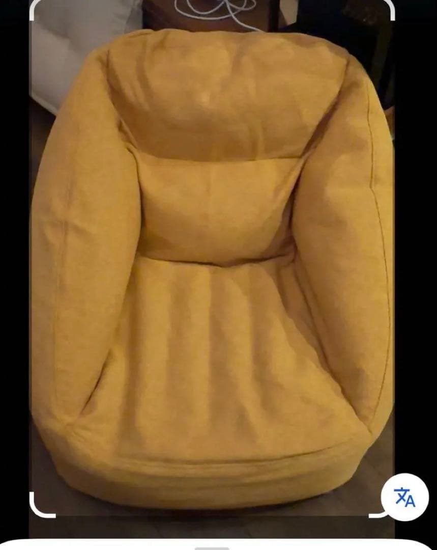 特価！座り心地良い！2個セット！無印良品 空気でできたソファ 1人掛け イエロー