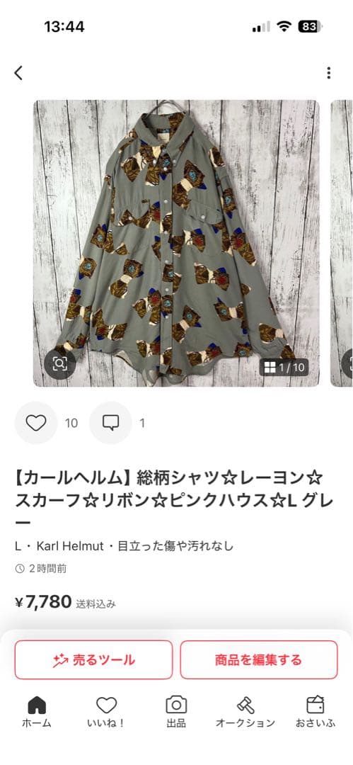 【Whoおまとめ】VINTAGE☆レザープリント☆総柄レザージャケット