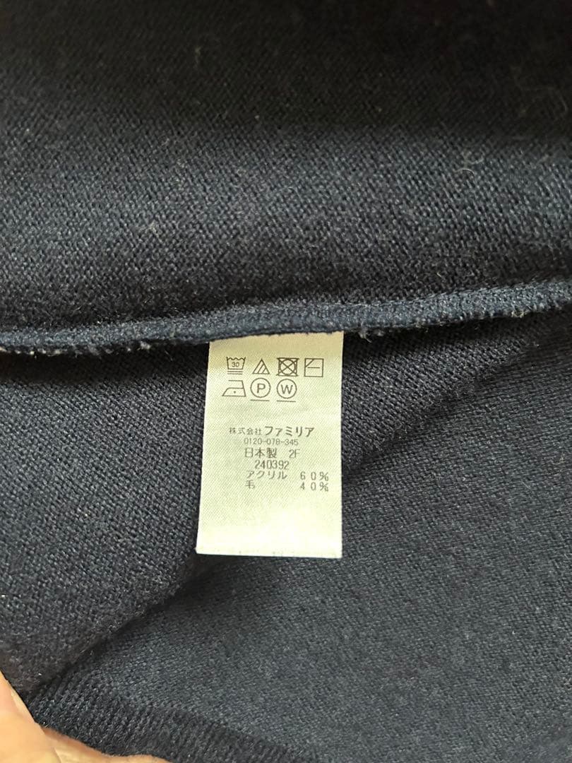 【ポカリスエット】《familiar》チェック柄ニットワンピース 130