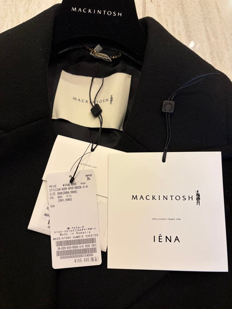 MACKINTOSH 別注HUMBIE チェスターコクーンコートブラック　美品