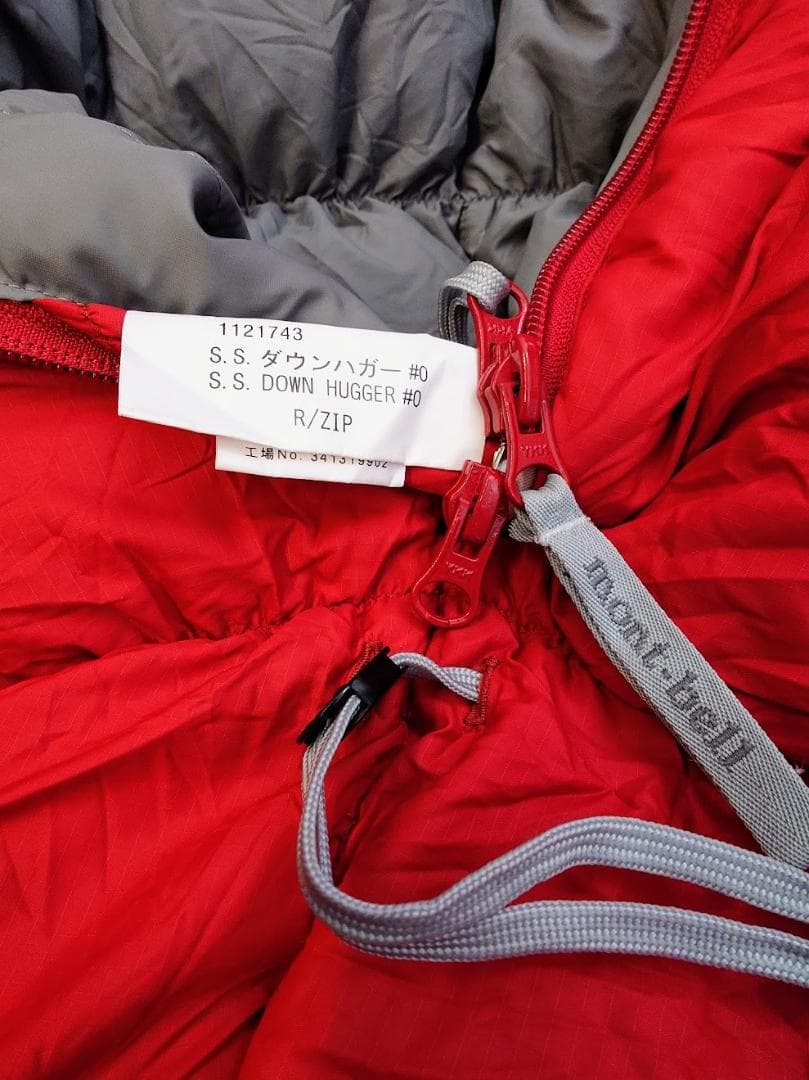 モンベル(mont-bell) スーパーストレッチ ダウンハガー #0