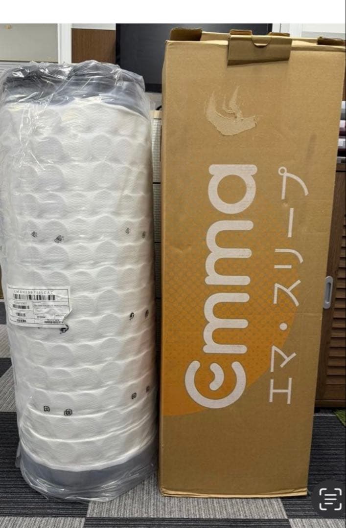 【全国送料無料】EmmaハイブリッドV2プラス S✨正規品✨未使用✨タグカット品