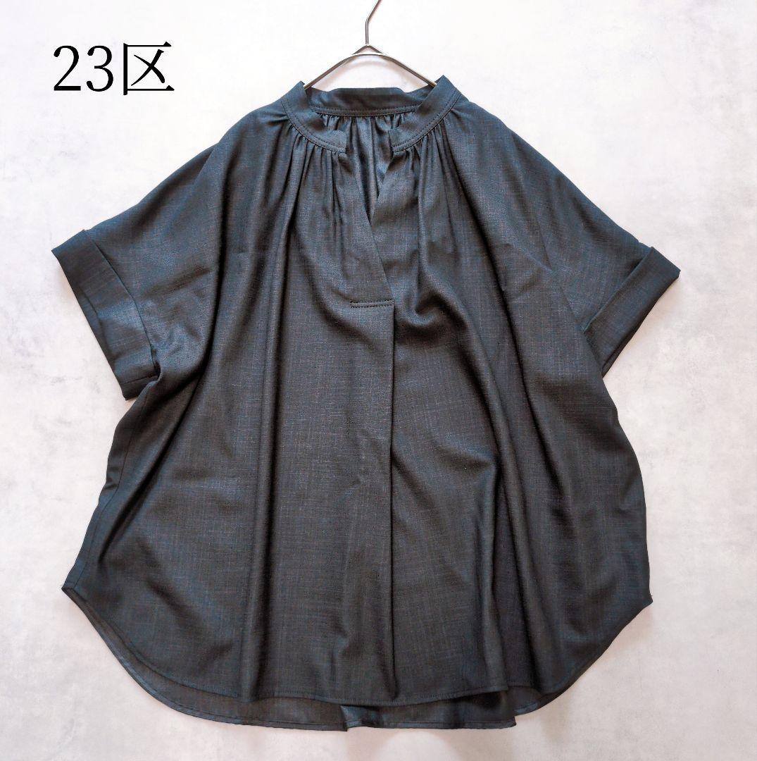 今季 2025✨23区 ドライスラブストレッチ スキッパーブラウス 44 極美品