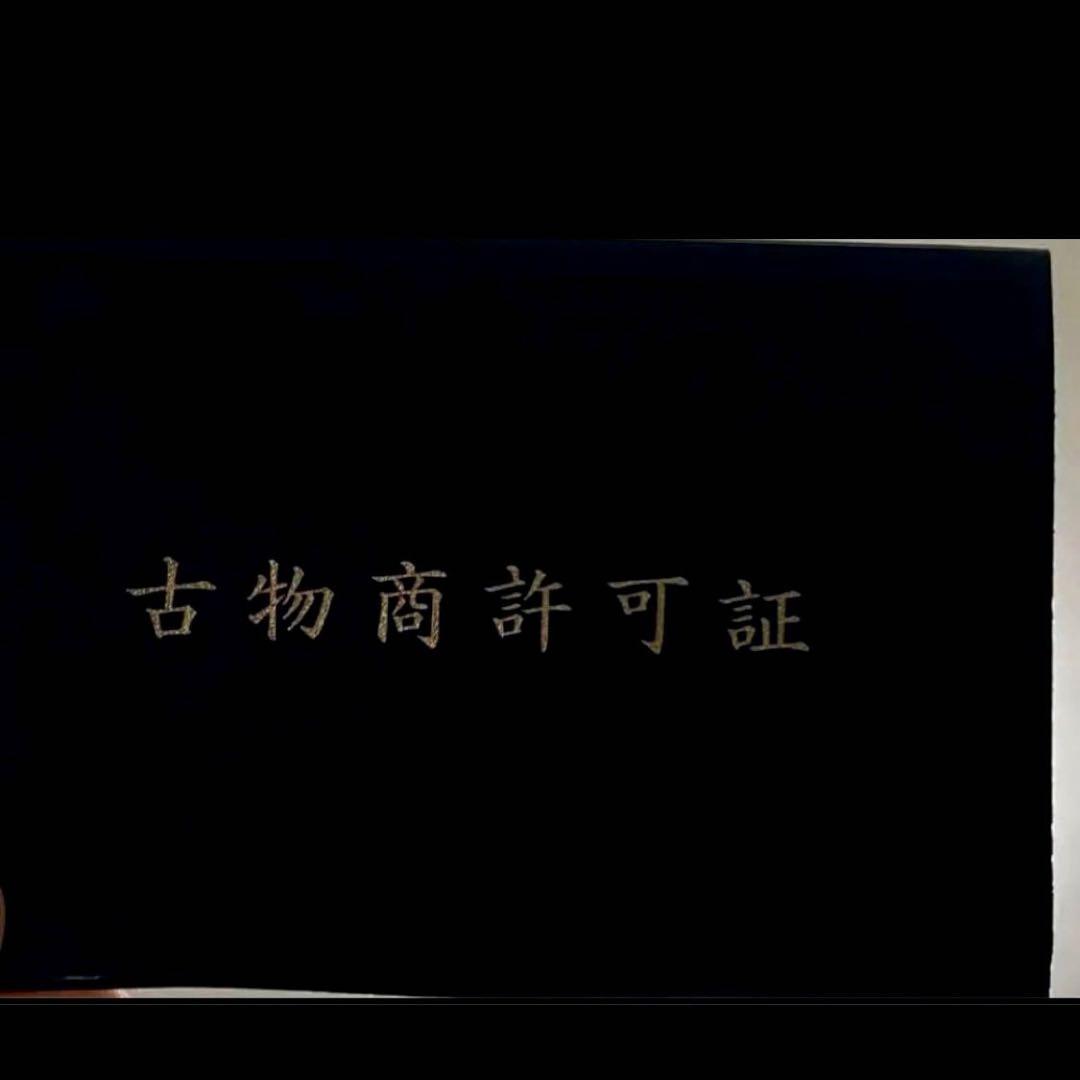 プラダ 三つ折り ミニ財布 PRADA