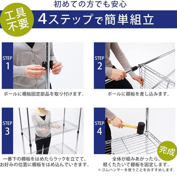 H　アイリスオーヤマ　ラック　メタルラック本体　3段　MR-1209　YK