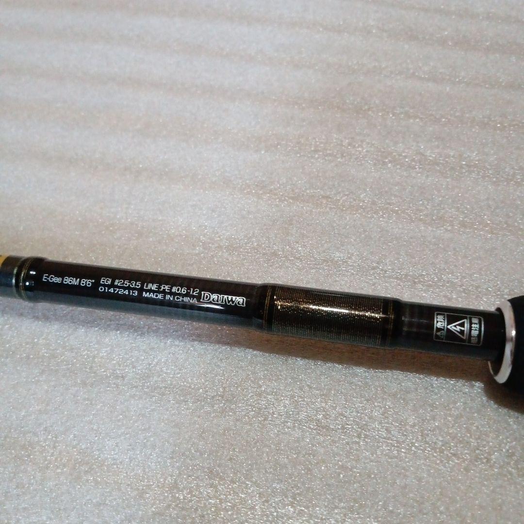 DAIWA　ダイワ　エギング　E-GEE 86M