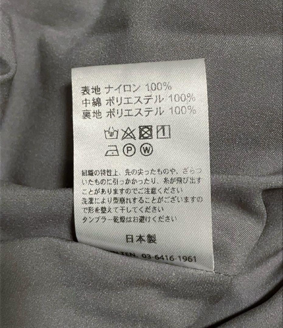 moun ten. 　中綿ミトン ロングコート　サイズ0　ブラック