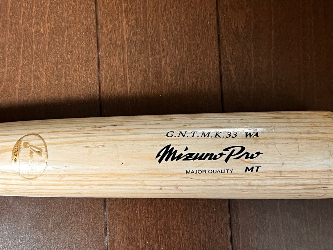 最終値下げ　Mizuno Pro 楽天　銀次　33 バット　実使用