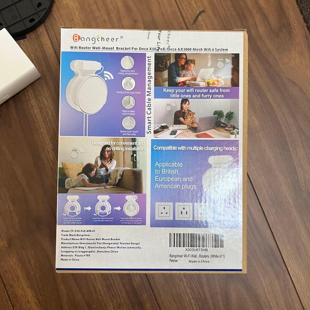 ルーター・ネットワーク機器 TP-Link Deco X50 PoE